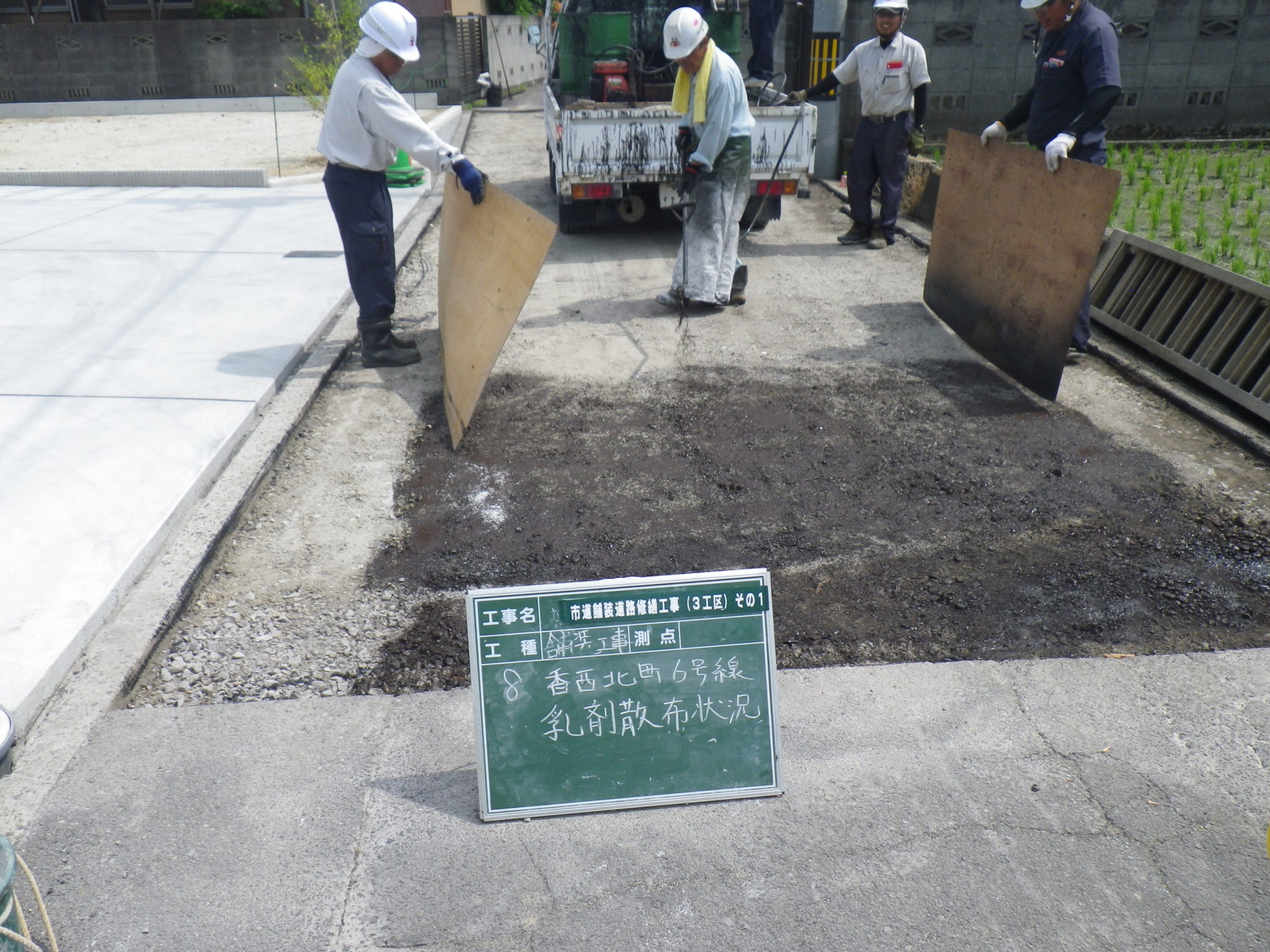 【アスファルト舗装】劣化の激しい道路の修繕工事（香川県高松市） | (有)生道道路建設のblog